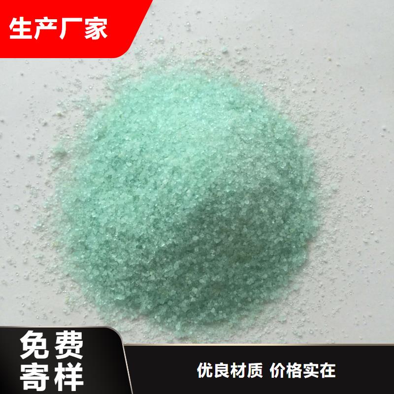 硫酸亚铁产地直供