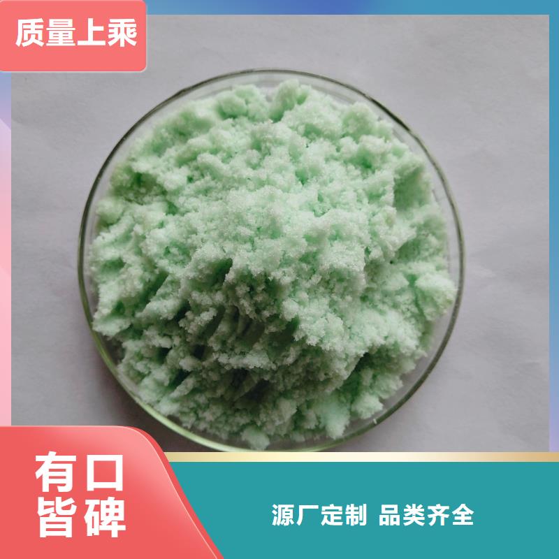 硫酸亚铁生物碳源厂家供应