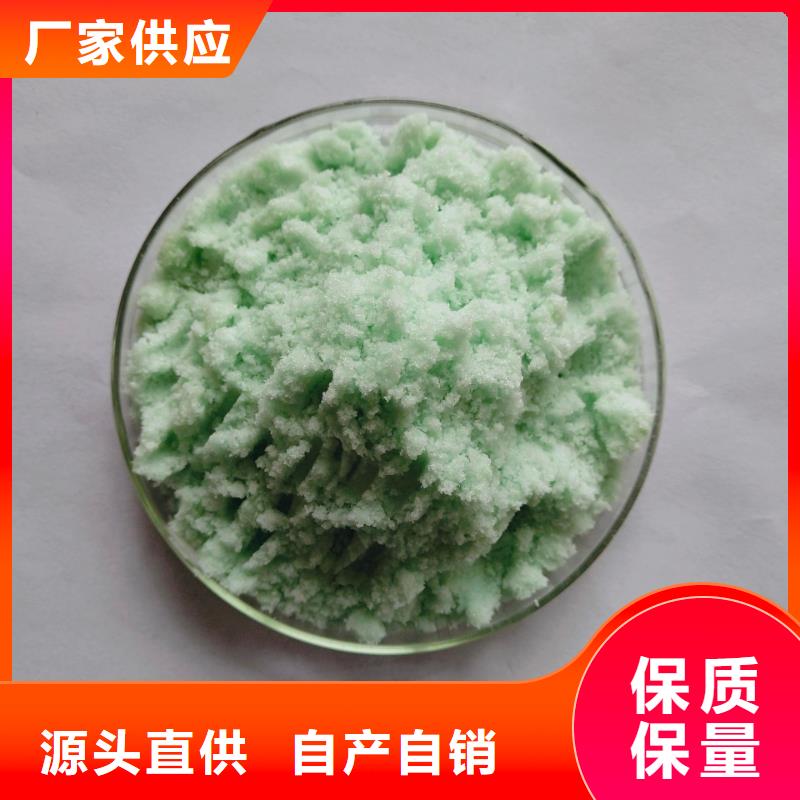 硫酸亚铁葡萄糖固体碳源专心专注专业