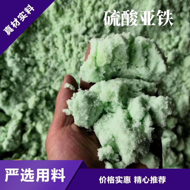 硫酸亚铁生产安装