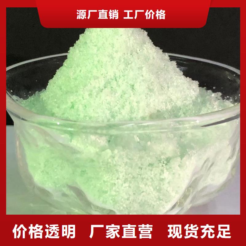 硫酸亚铁诚信为本