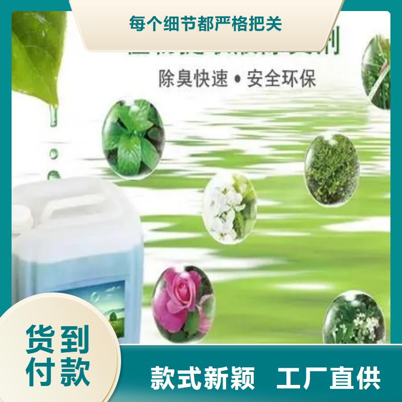 除臭剂质量检测