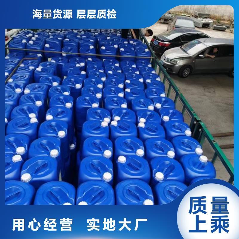 除臭剂-聚合氯化铝喷雾同行低价