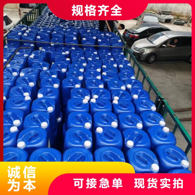 除臭剂-水处理消泡剂正规厂家