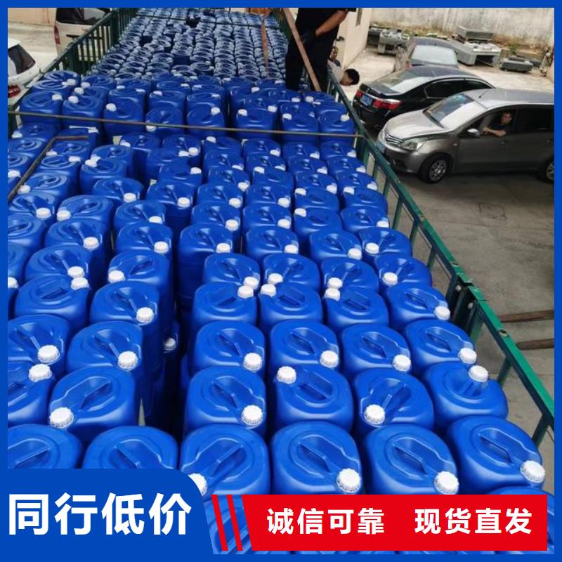 【除臭剂】_聚合氯化铝喷雾质量无忧