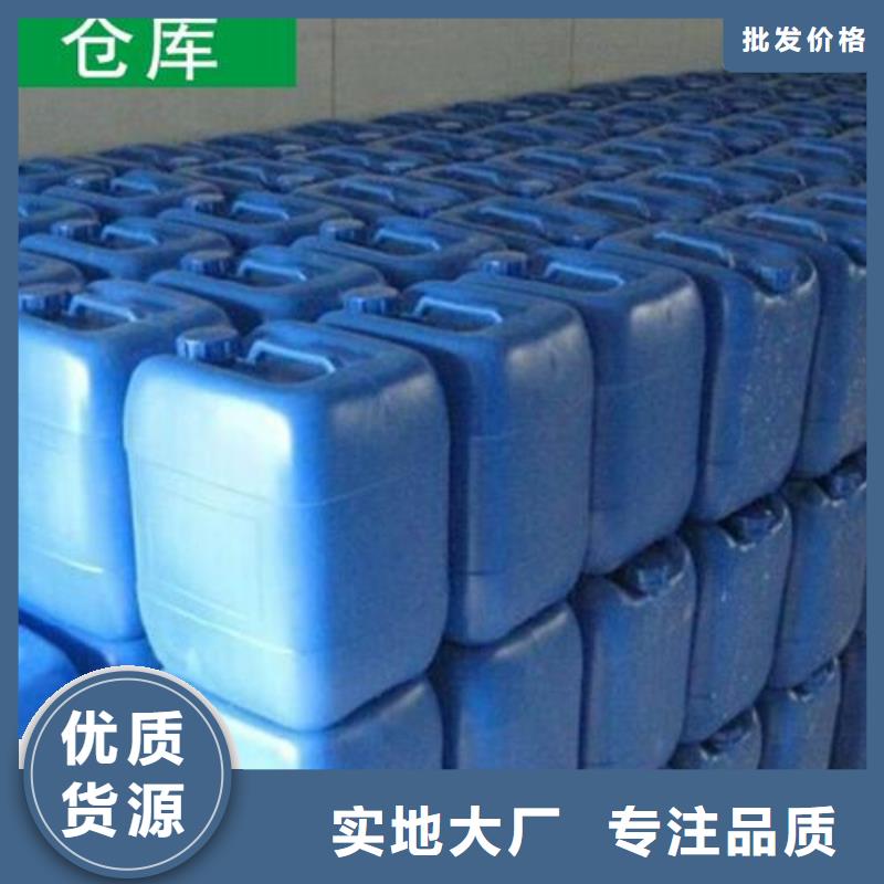 微生物除臭剂质量安心
