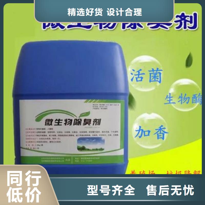  除臭剂专业品质