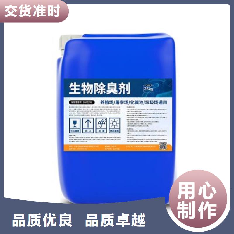 除臭剂实力工厂