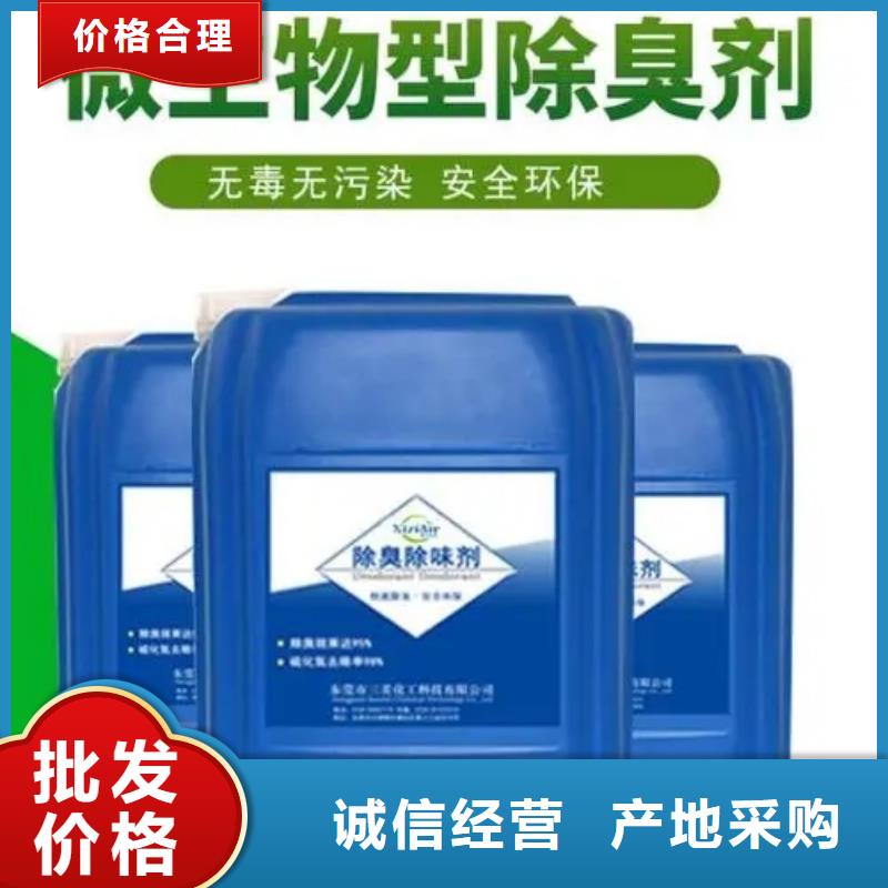 【除臭剂工业级固体聚合硫酸铁专业信赖厂家】