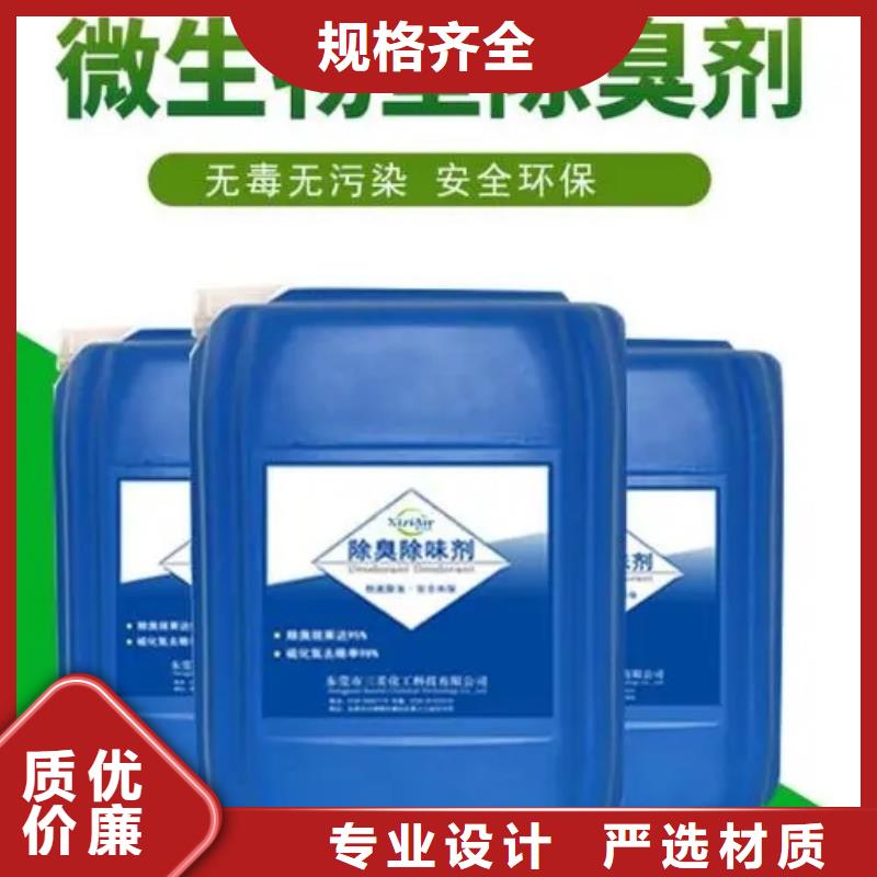 除臭剂好产品有口碑