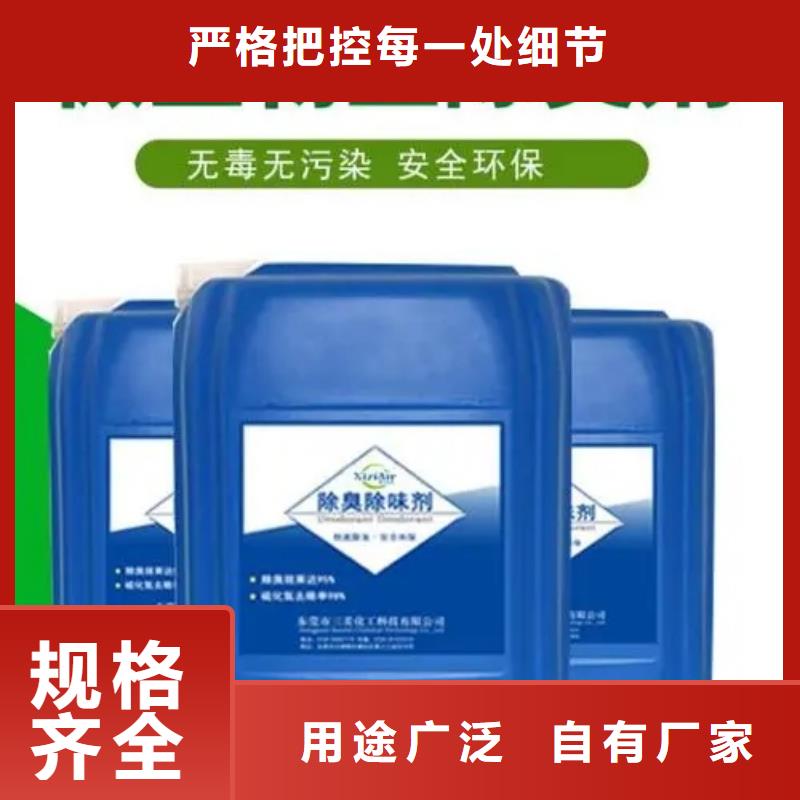 除臭剂-【高纯聚合氯化铝】诚信经营现货现发