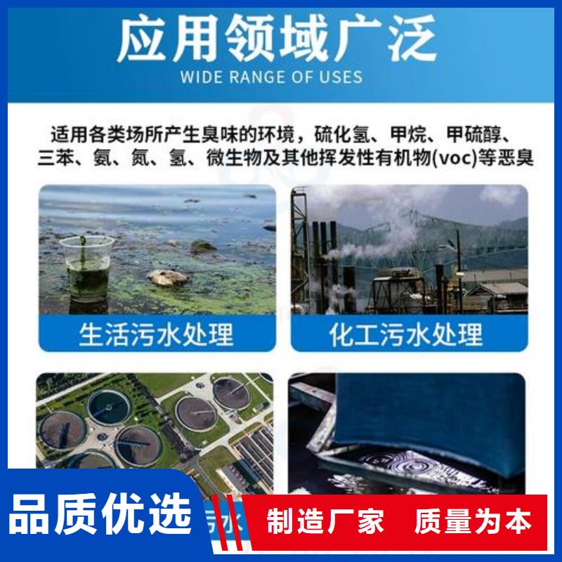 除臭剂-水处理消泡剂正规厂家