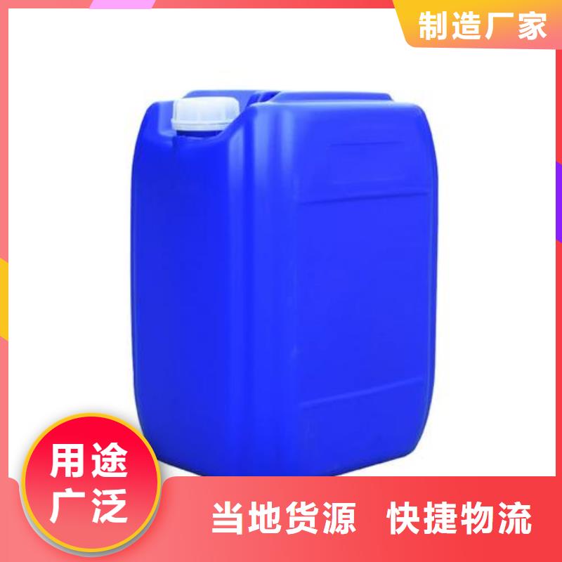 【除臭剂】聚合氯化铝实力商家