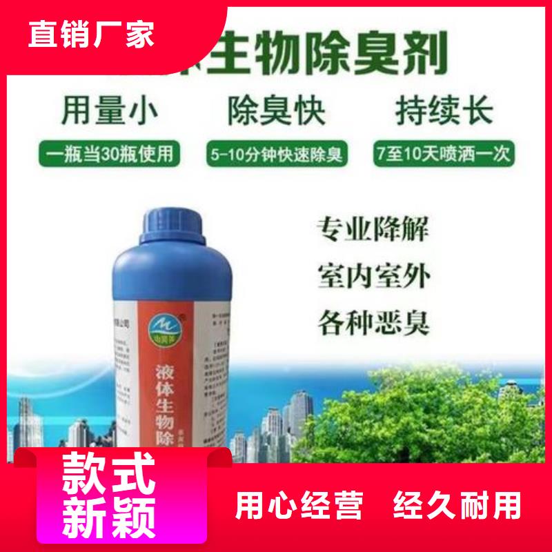 【除臭剂工业级固体聚合硫酸铁专业信赖厂家】