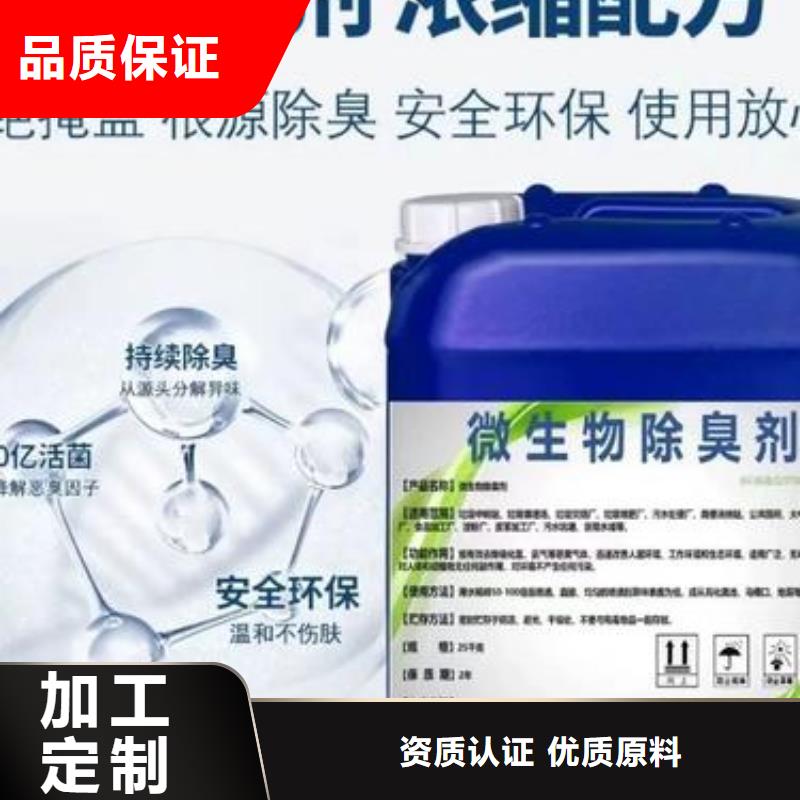 除臭剂固体聚铁主推产品