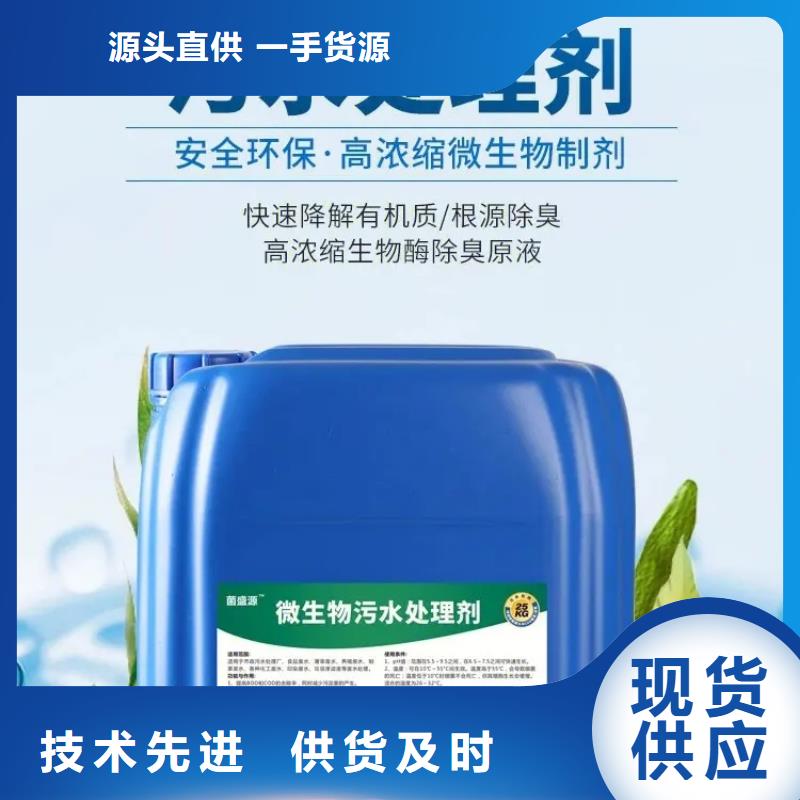 【除臭剂_PAM阴离子优良工艺】