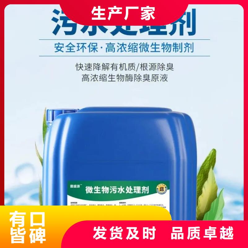 除臭剂行业优选