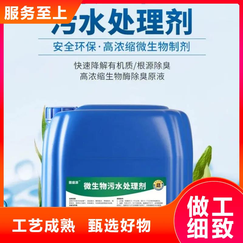 除臭剂-聚合氯化铝喷雾同行低价