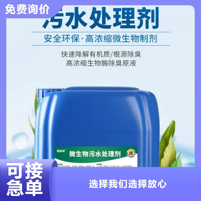 除臭剂应用领域
