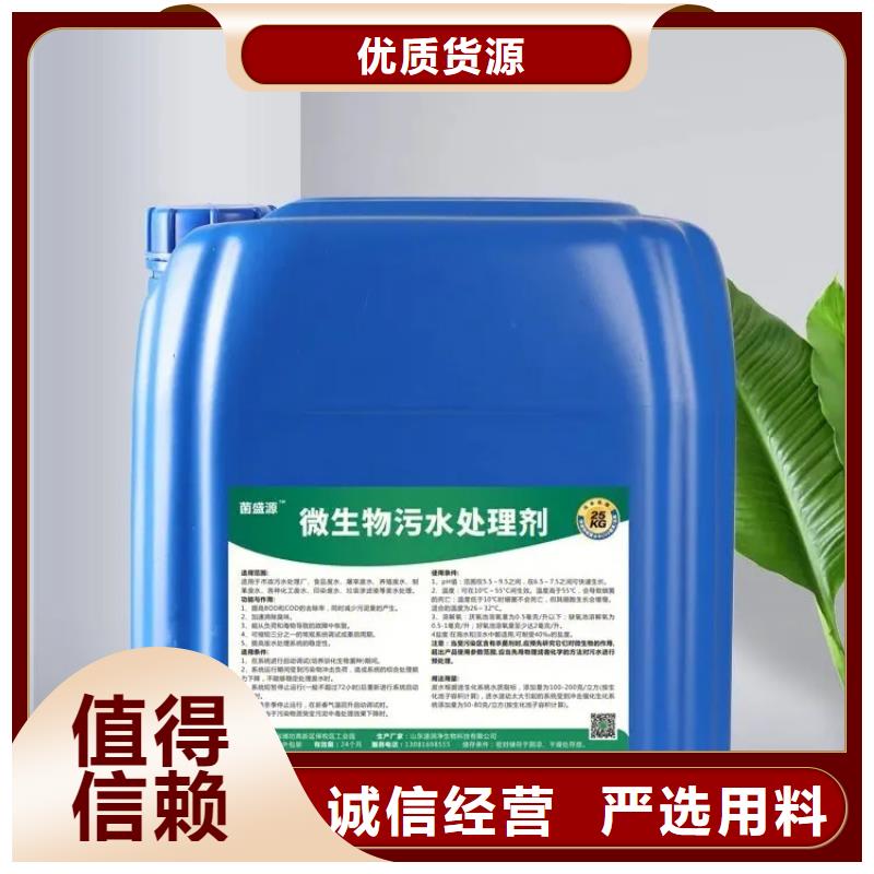 【除臭剂】_聚合氯化铝喷雾质量无忧