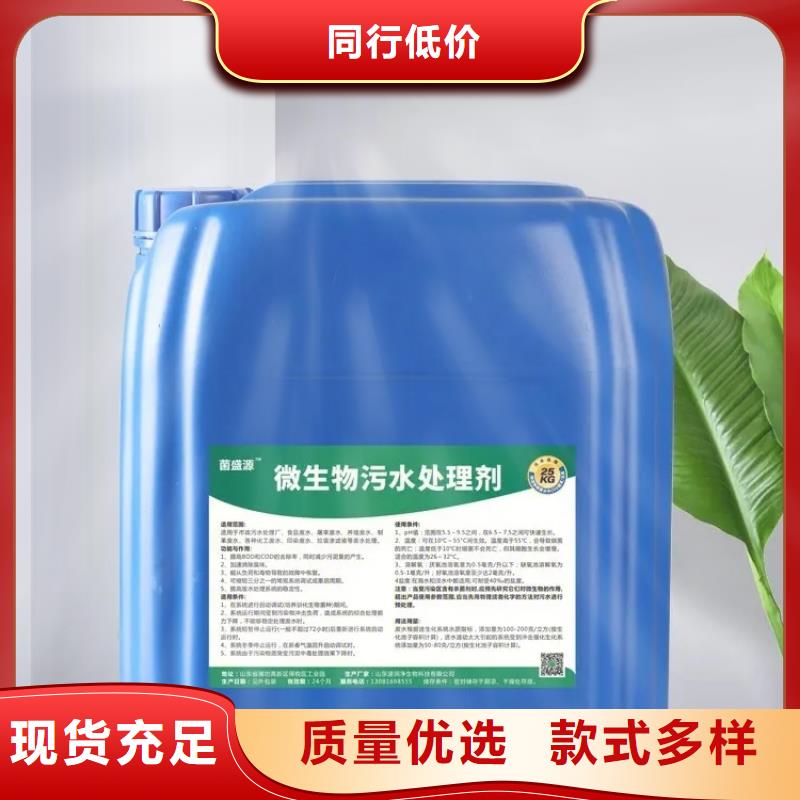 除臭剂用心做好每一件产品