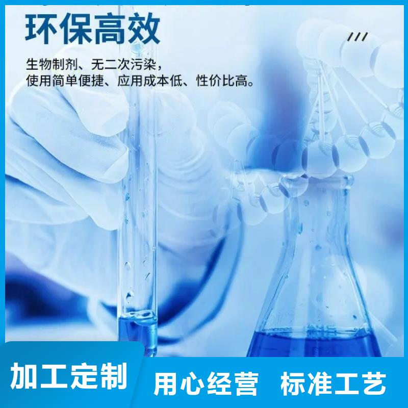 除臭剂不断创新