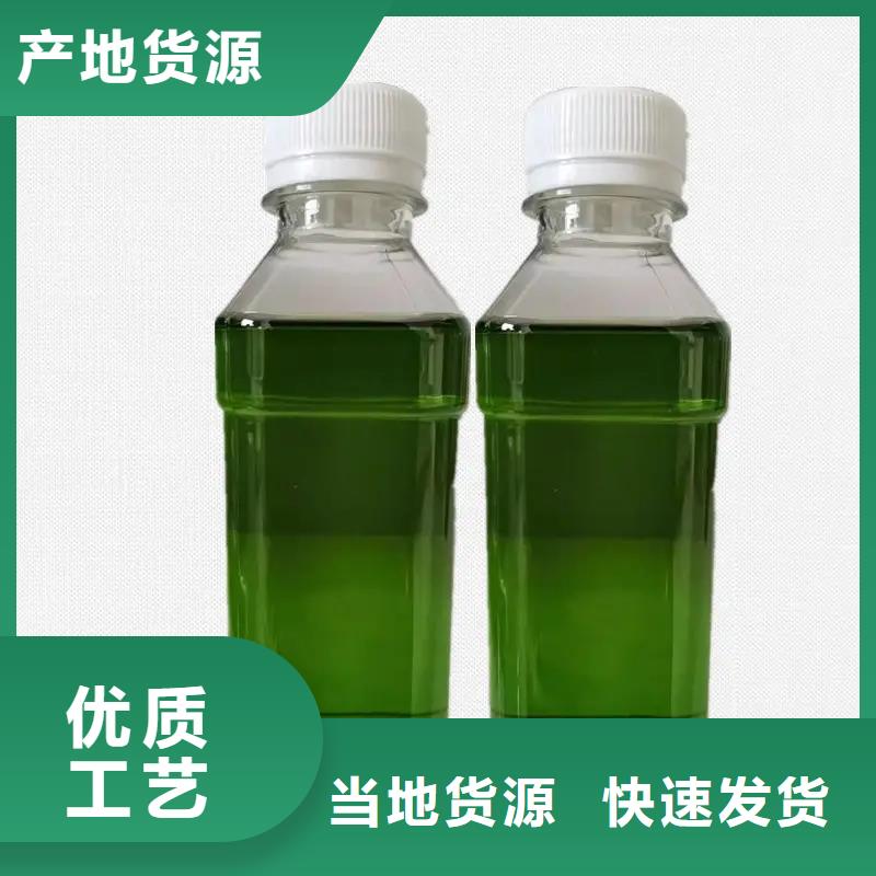 【除臭剂】_聚合氯化铝喷雾质量无忧