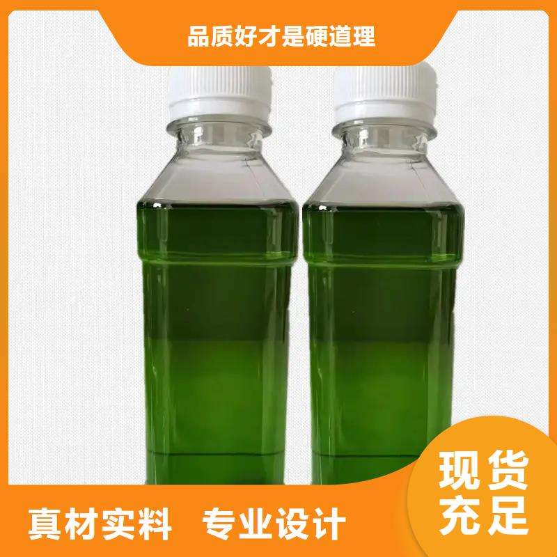 除臭剂-食品级硫酸亚铁实体诚信经营