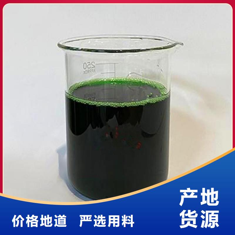 微生物除臭剂直供厂家