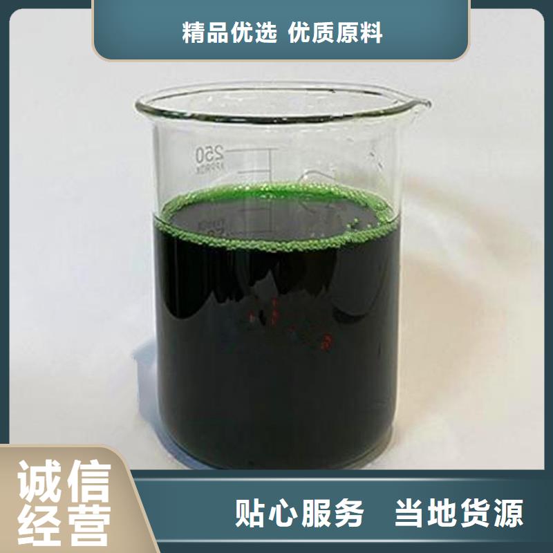 除臭剂-聚合氯化铝喷雾同行低价