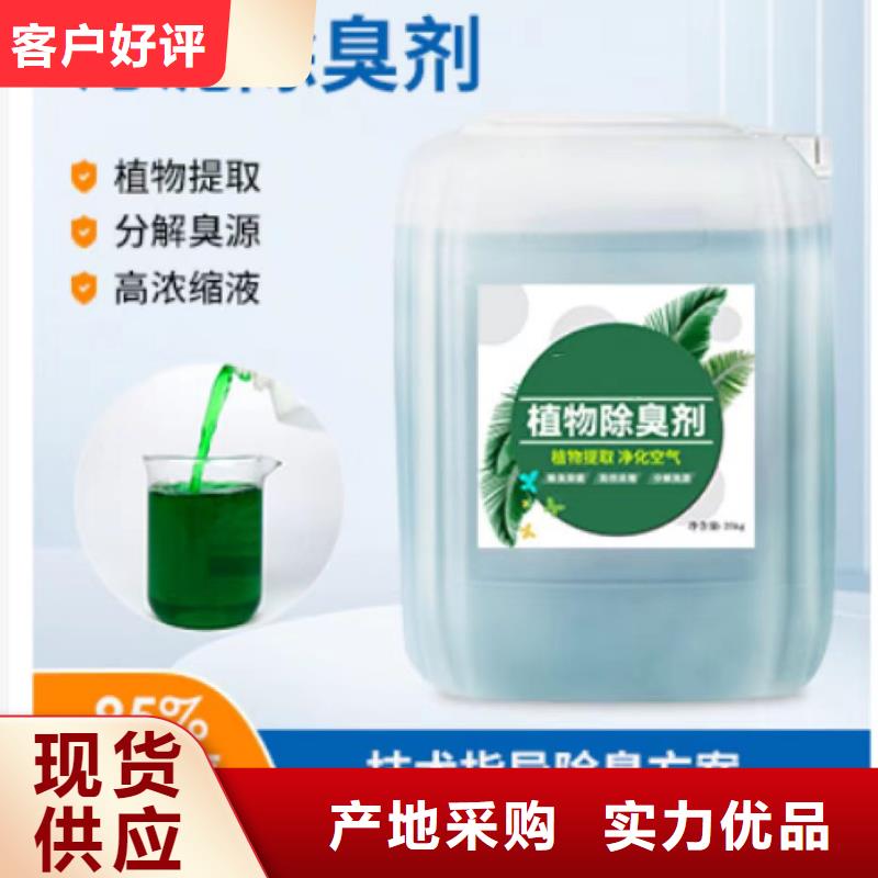 除臭剂滚筒式PAC注重细节