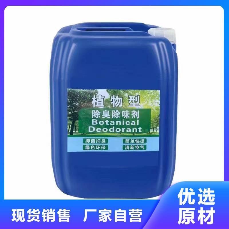 除臭剂-食品级硫酸亚铁实体诚信经营