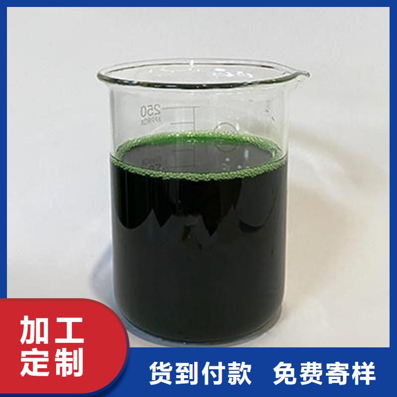除臭剂应用领域
