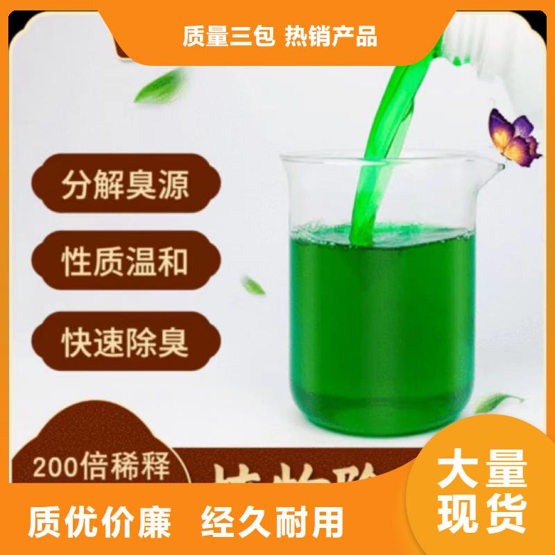 除臭剂,【固体聚合硫酸铁】诚信经营现货现发