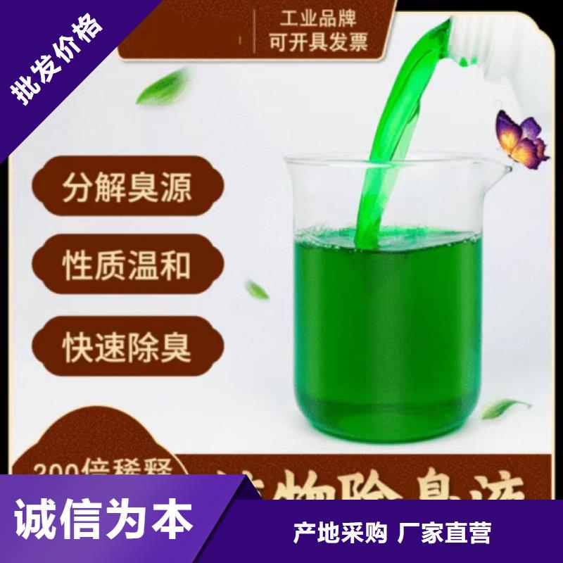 除臭剂-【高纯聚合氯化铝】诚信经营现货现发