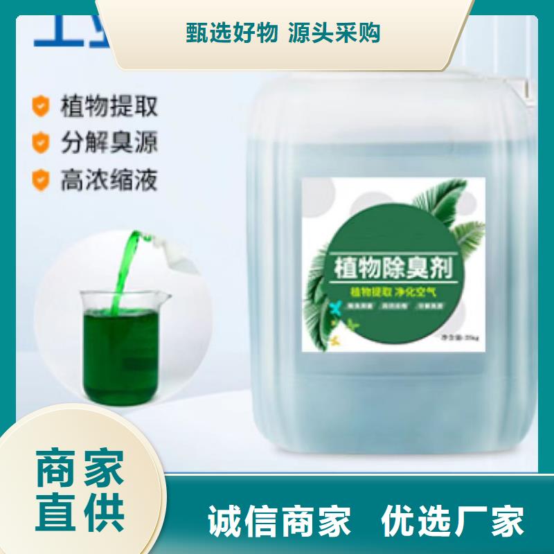 除臭剂生物复合碳源敢与同行比价格