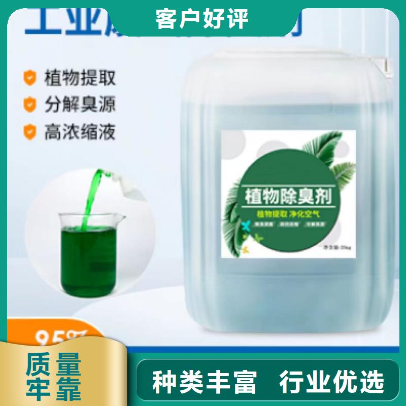 【除臭剂】pam絮凝剂经验丰富品质可靠