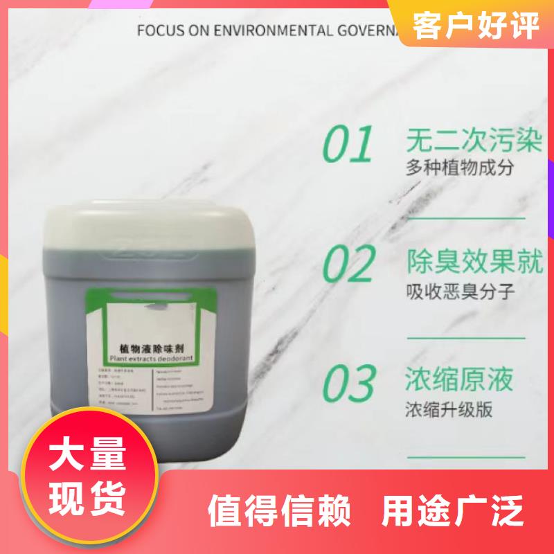 【除臭剂_PAM阴离子优良工艺】