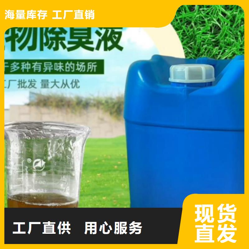 除臭剂品牌企业