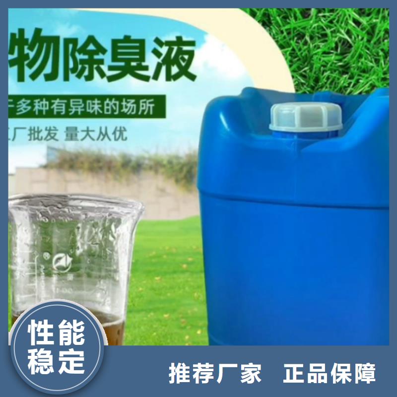  除臭剂多行业适用