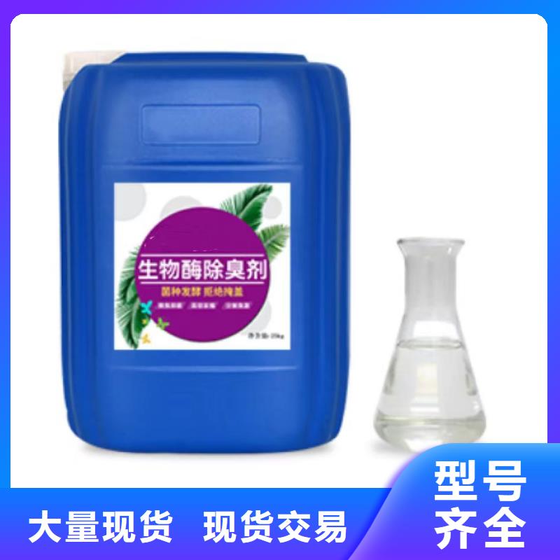 除臭剂-【工业废水消泡剂】做工细致