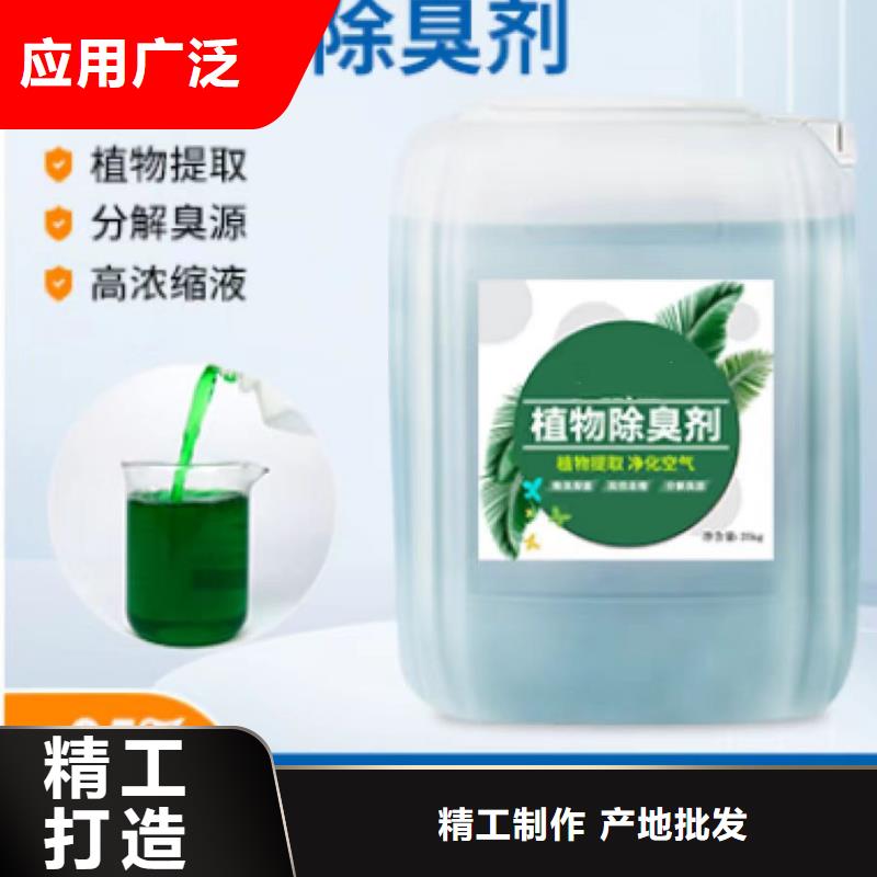 除臭剂硫酸聚铁安装简单