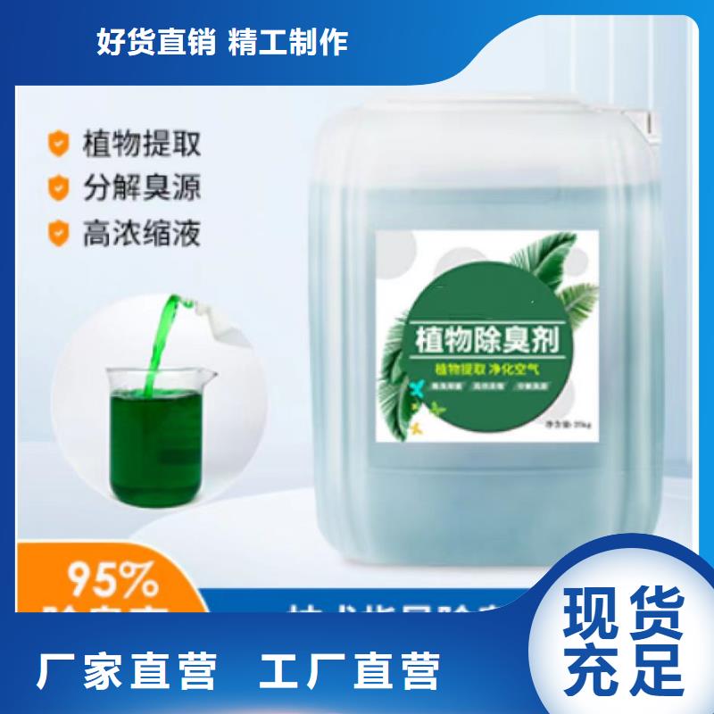 【除臭剂聚合氯化铝从源头保证品质】