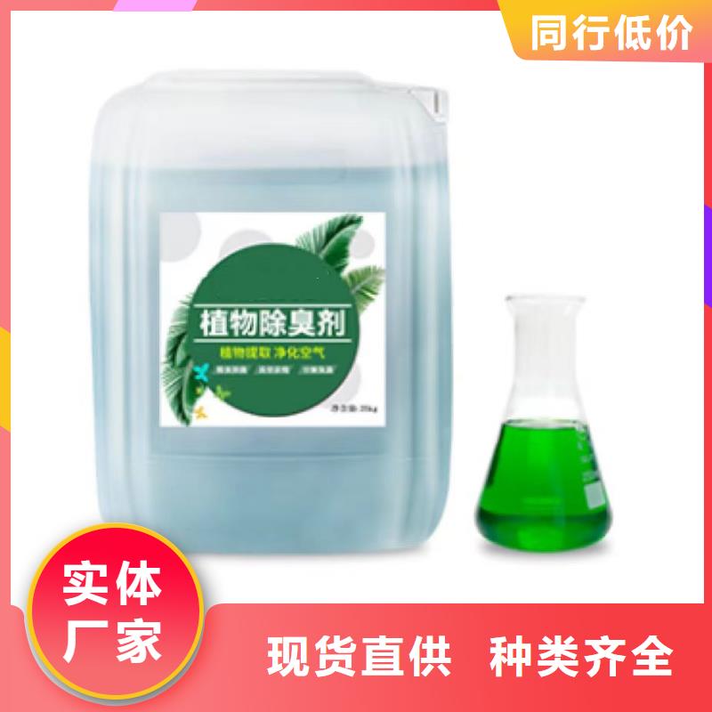 除臭剂实力工厂