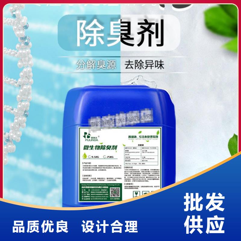 除臭剂精工打造