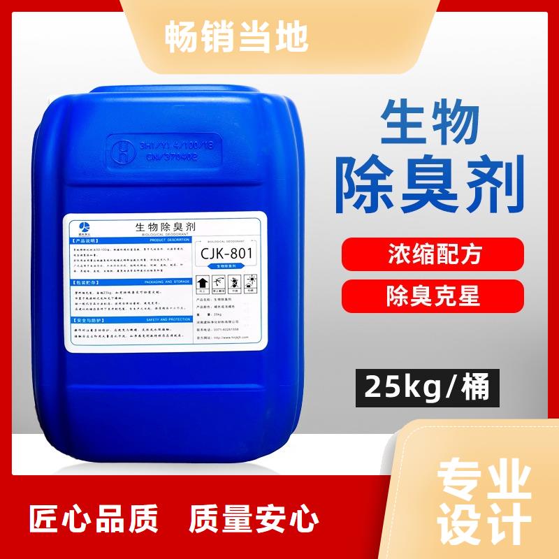除臭剂硫酸聚铁安装简单