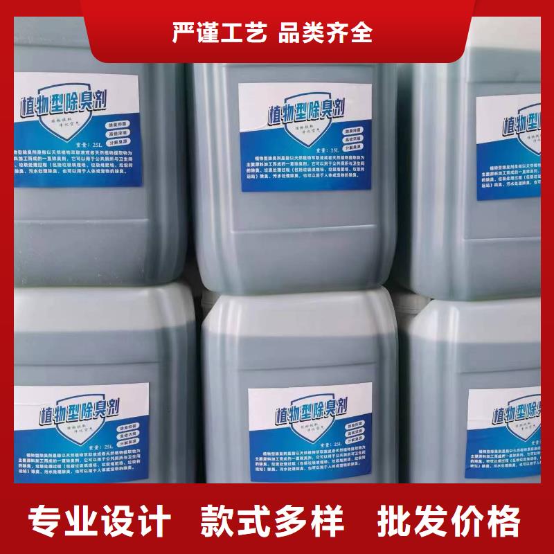 除臭剂_乙酸钠复合碳源畅销本地