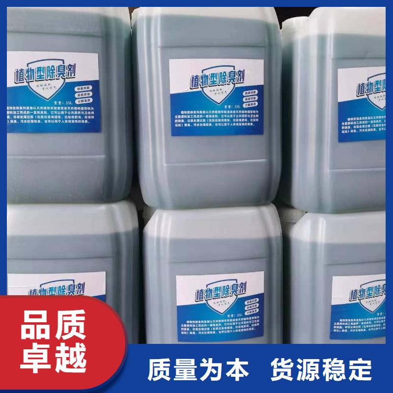 除臭剂拒绝伪劣产品