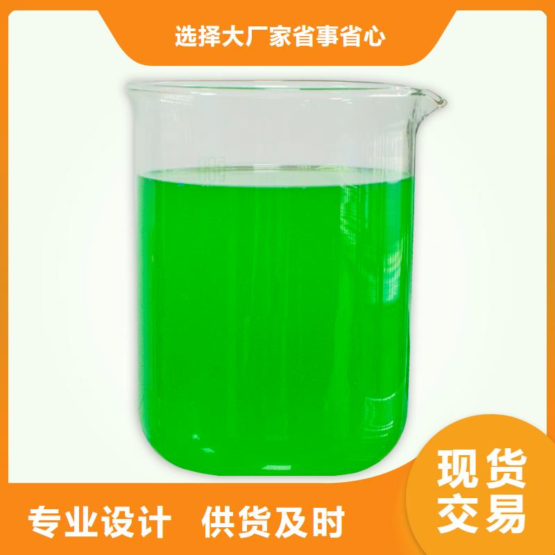 复合型除臭剂售后保障
