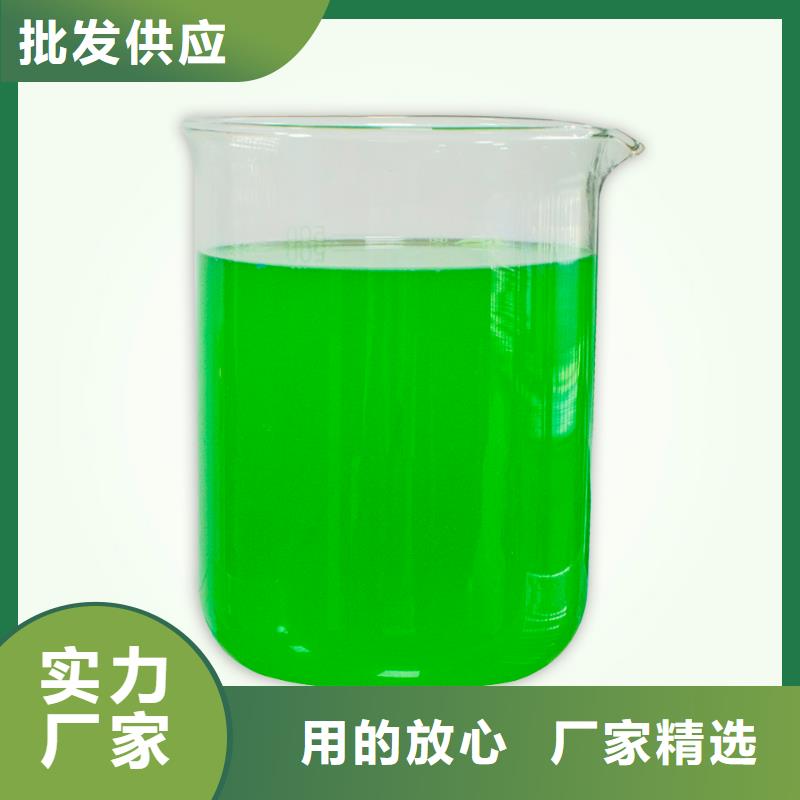 除臭剂源头实体厂商